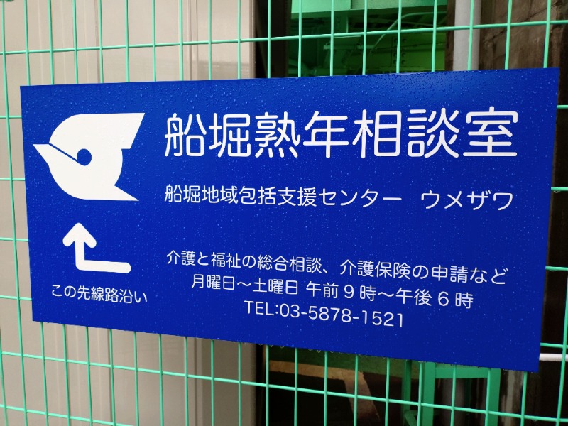 kentaroさんの鶴の湯(つるの湯)のサ活写真