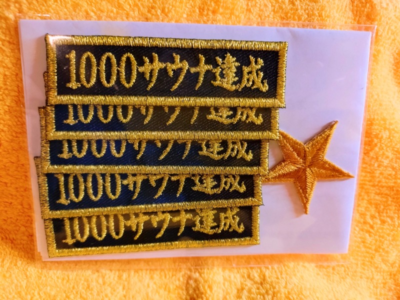 kentaroさんの世田谷温泉 四季の湯のサ活写真