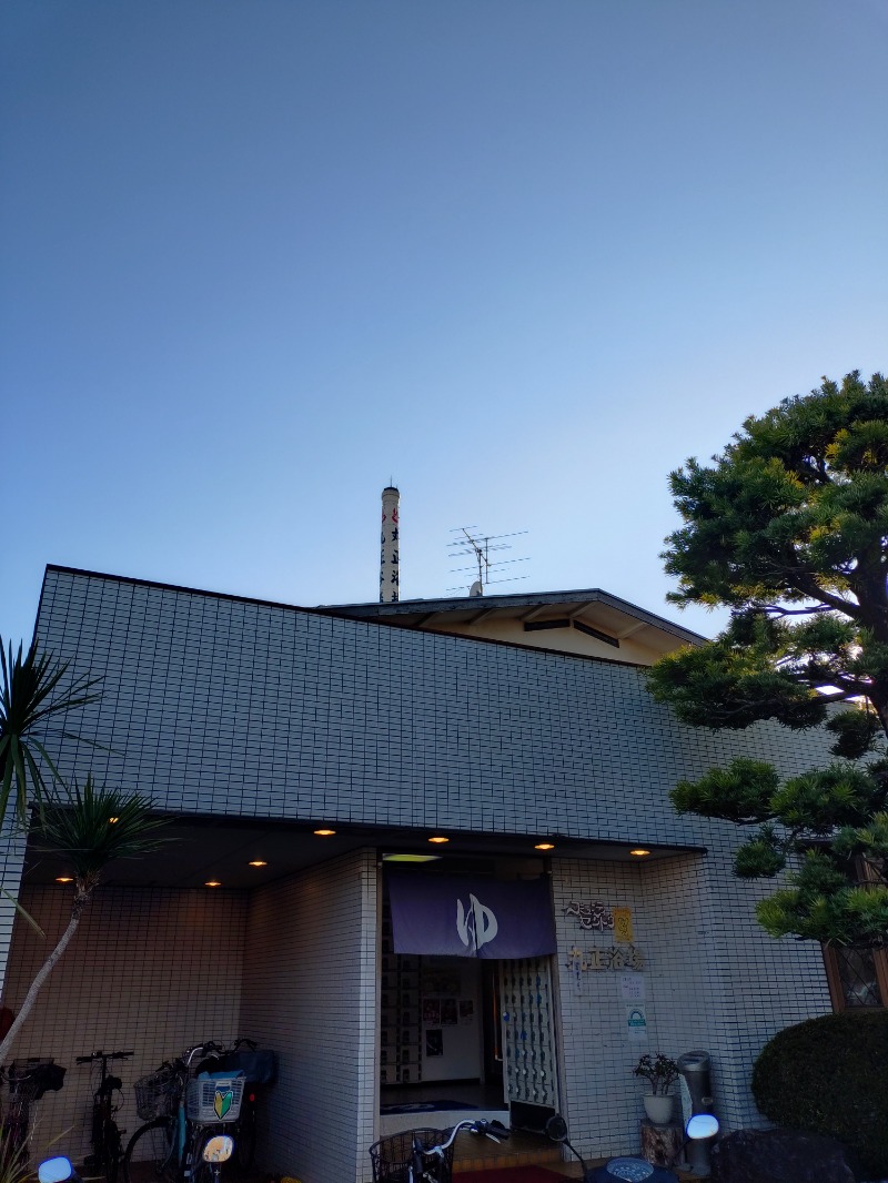 kentaroさんの丸正浴場のサ活写真