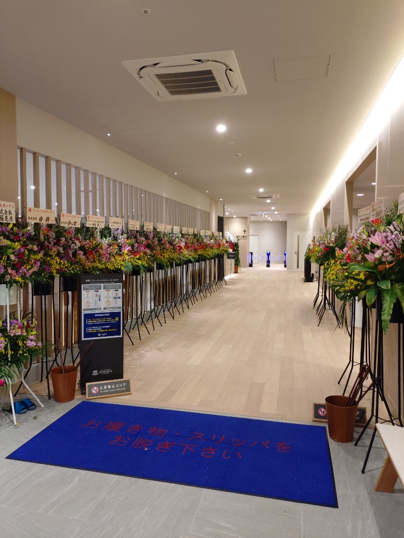 kentaroさんのスパ&ホテル 舞浜ユーラシアのサ活写真