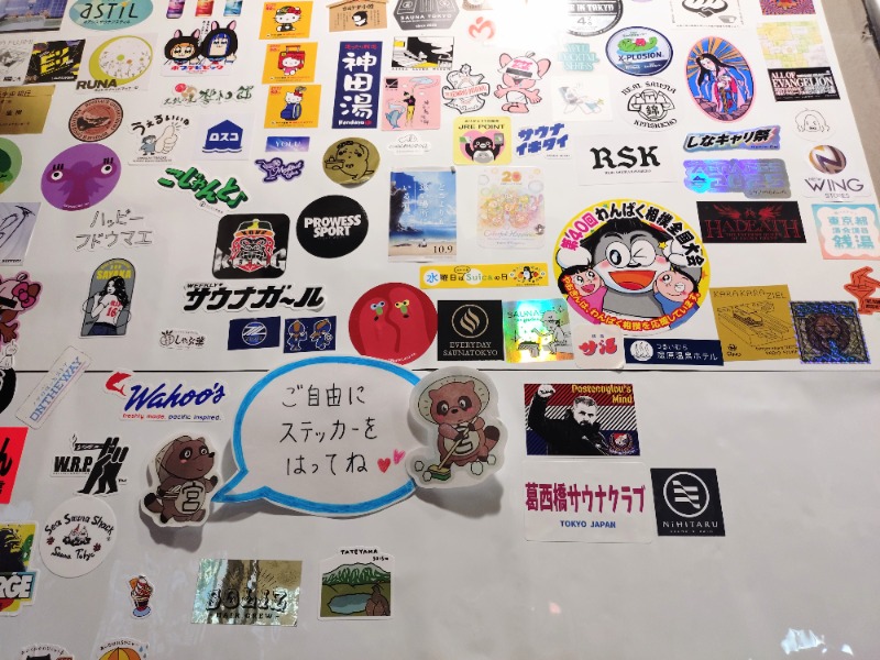 kentaroさんの西品川温泉 宮城湯のサ活写真