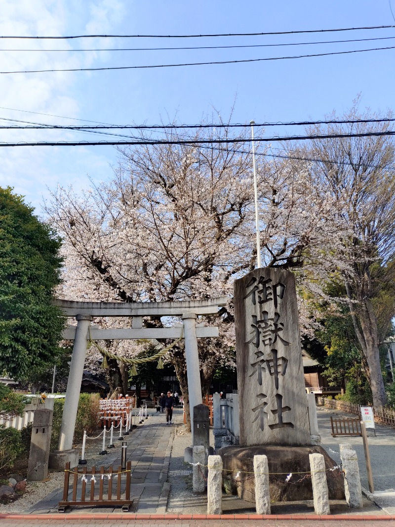 kentaroさんの調布弁天湯のサ活写真