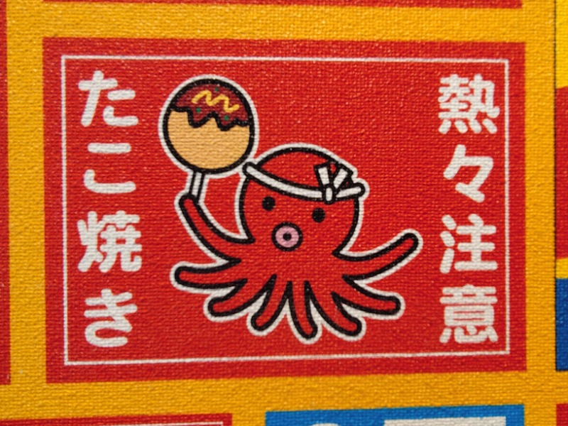 kentaroさんの湯元花乃井スーパーホテル大阪天然温泉のサ活写真