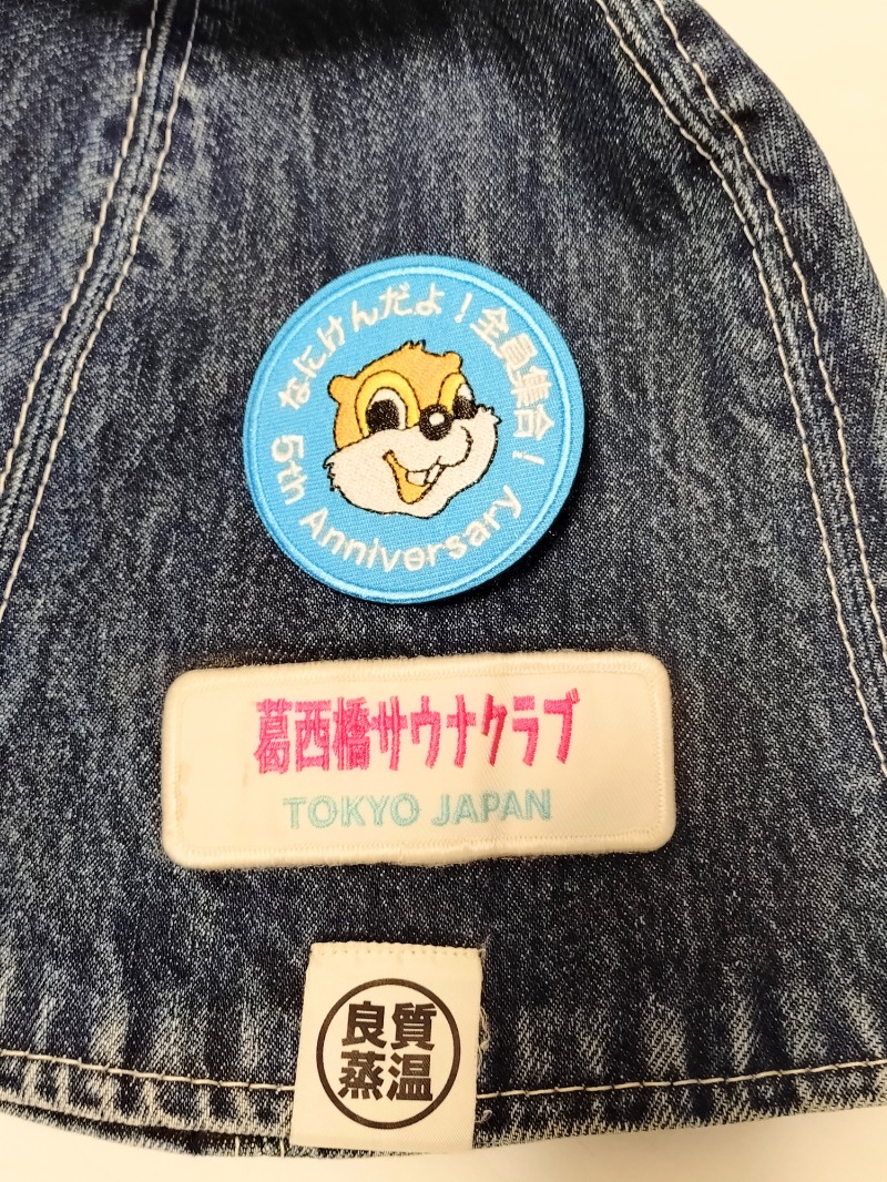 kentaroさんのなにわ健康ランド 湯〜トピアのサ活写真