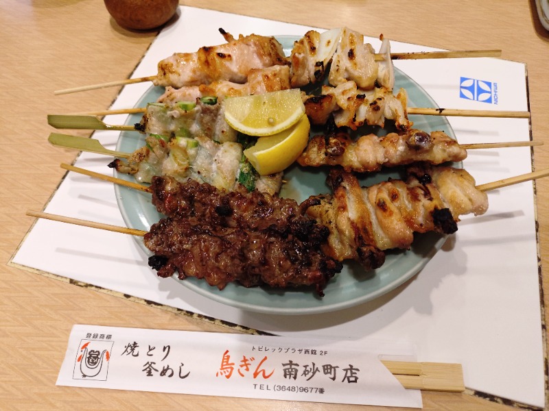 kentaroさんの旭湯のサ活写真