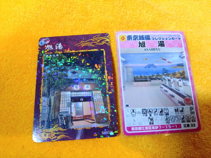 kentaroさんの旭湯のサ活写真