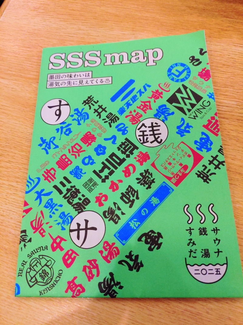 kentaroさんのホテルファミーINN 錦糸町のサ活写真