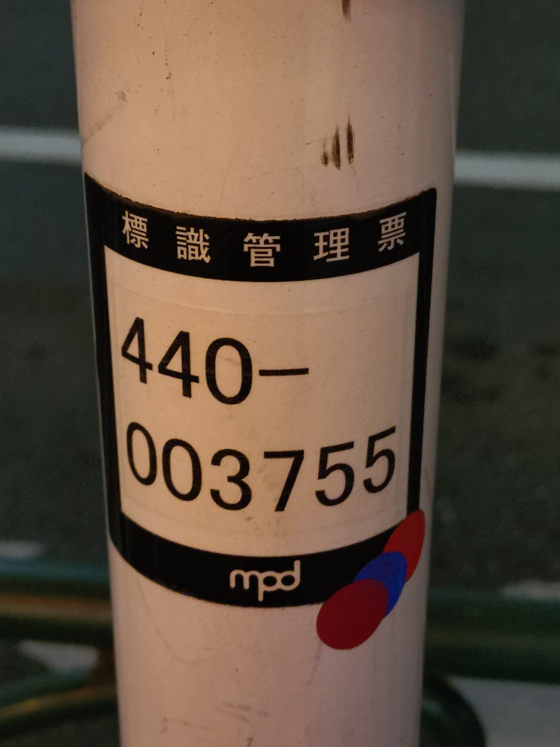 kentaroさんの昭和湯のサ活写真