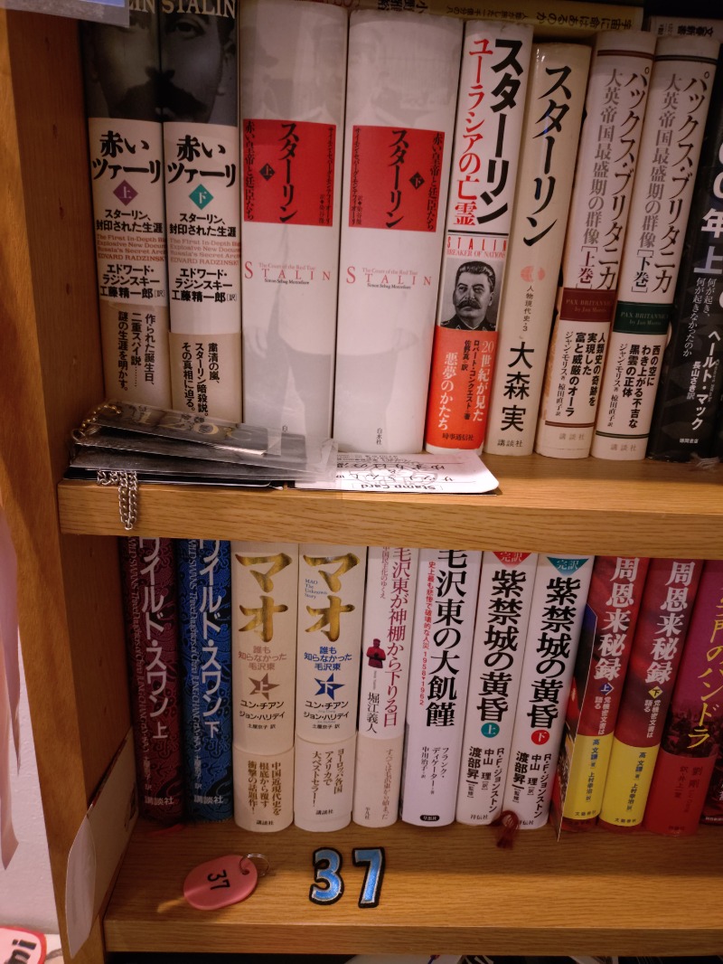 kentaroさんの平和湯のサ活写真
