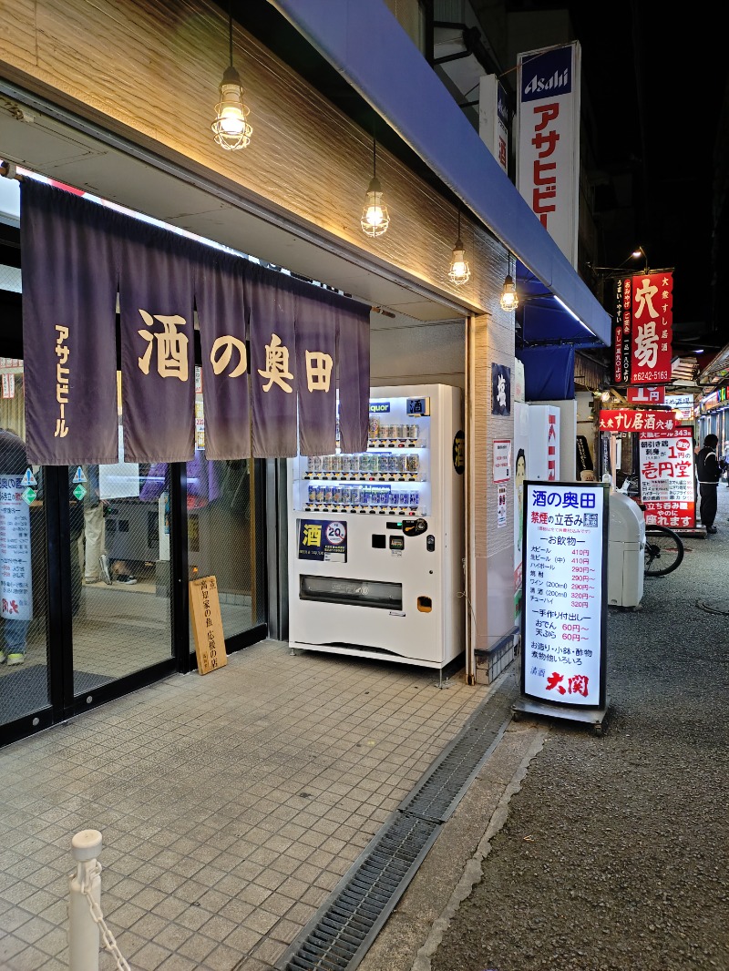 kentaroさんのホテルリブマックスPREMIUM梅田EASTのサ活写真
