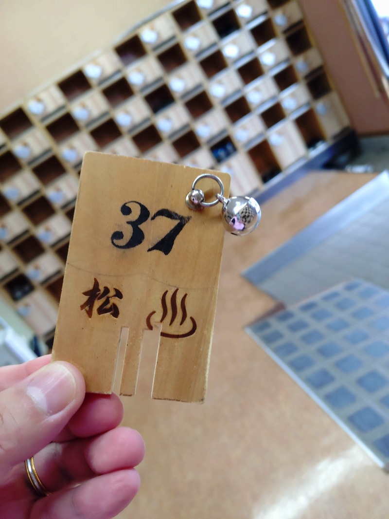 kentaroさんの天然温泉まつのゆのサ活写真