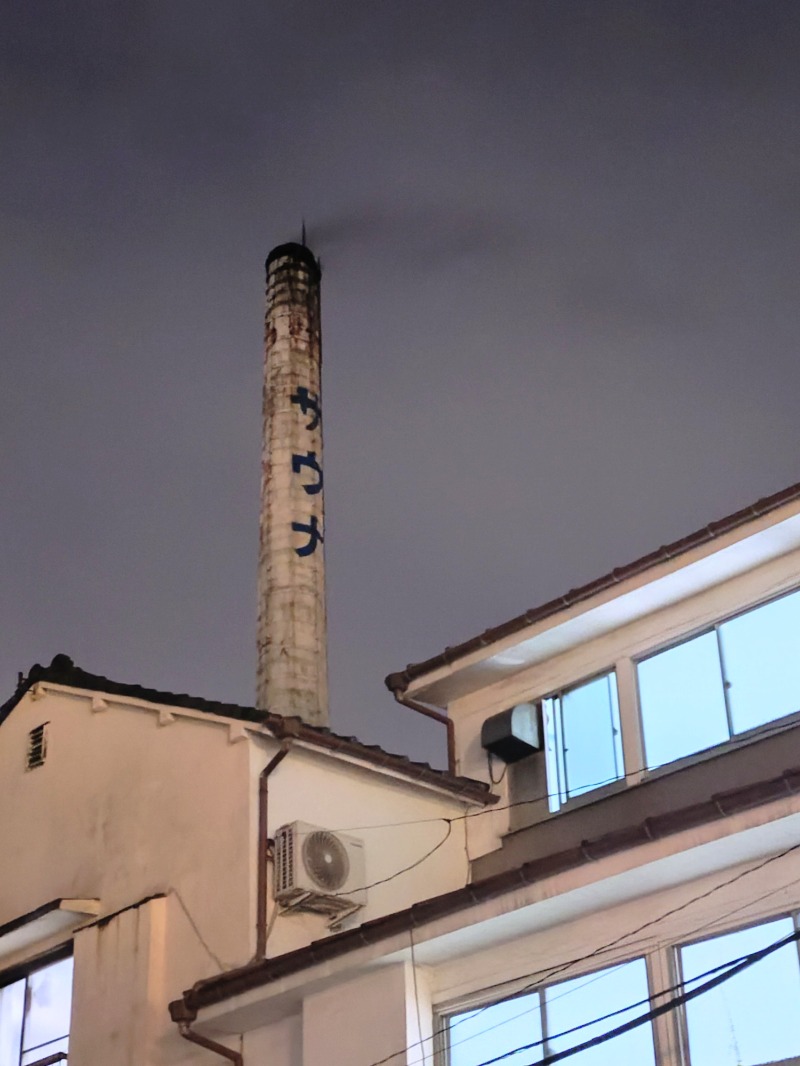 kentaroさんの湯ーとぴあ くま乃ゆ(熊野湯)のサ活写真