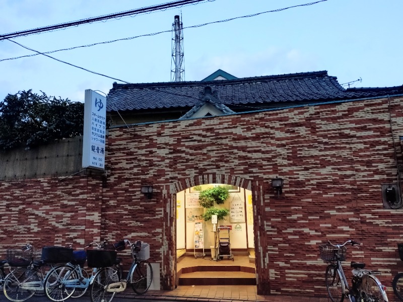 kentaroさんの観音湯のサ活写真