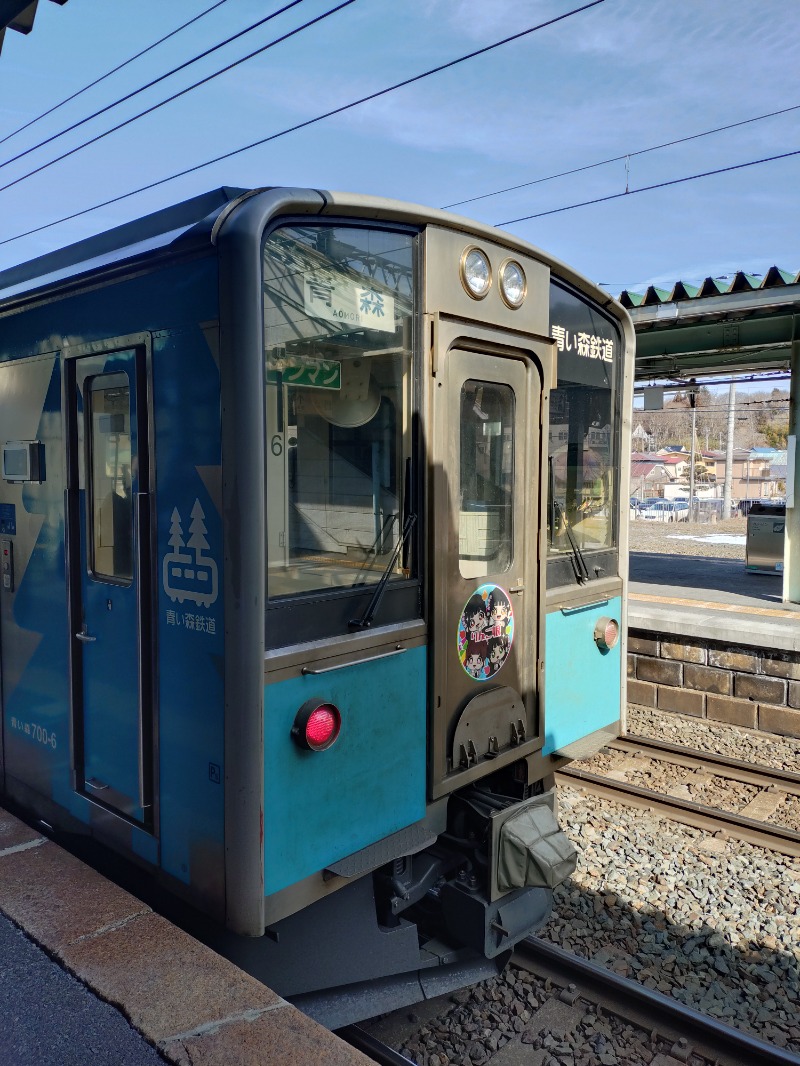 kentaroさんのスパハウス かわむらのサ活写真