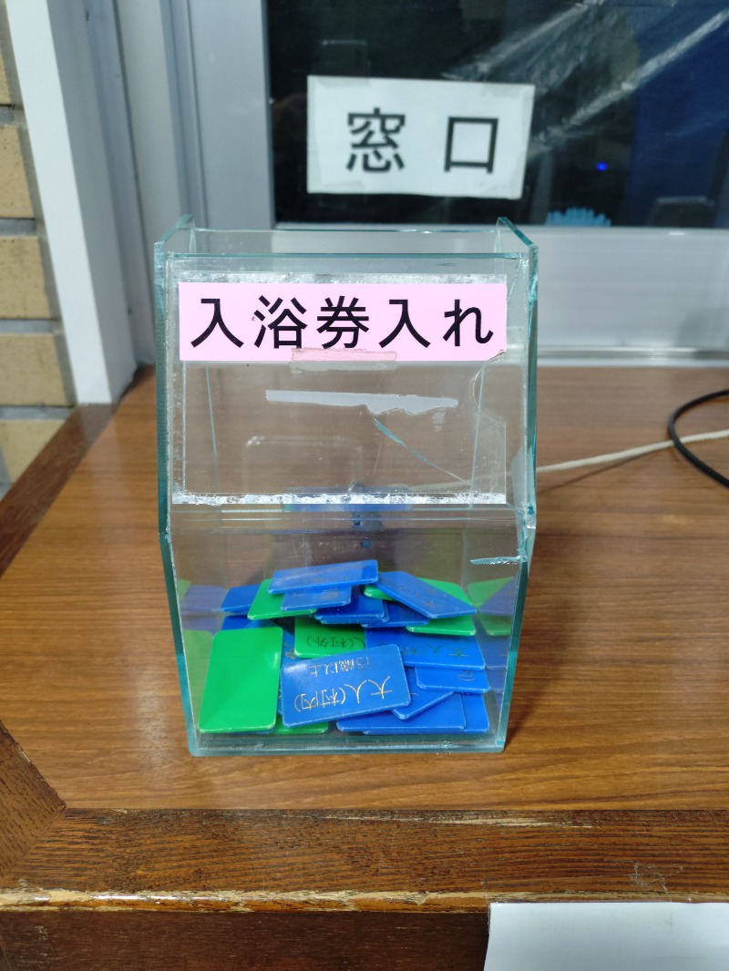 kentaroさんの六ヶ所村老人福祉センターのサ活写真