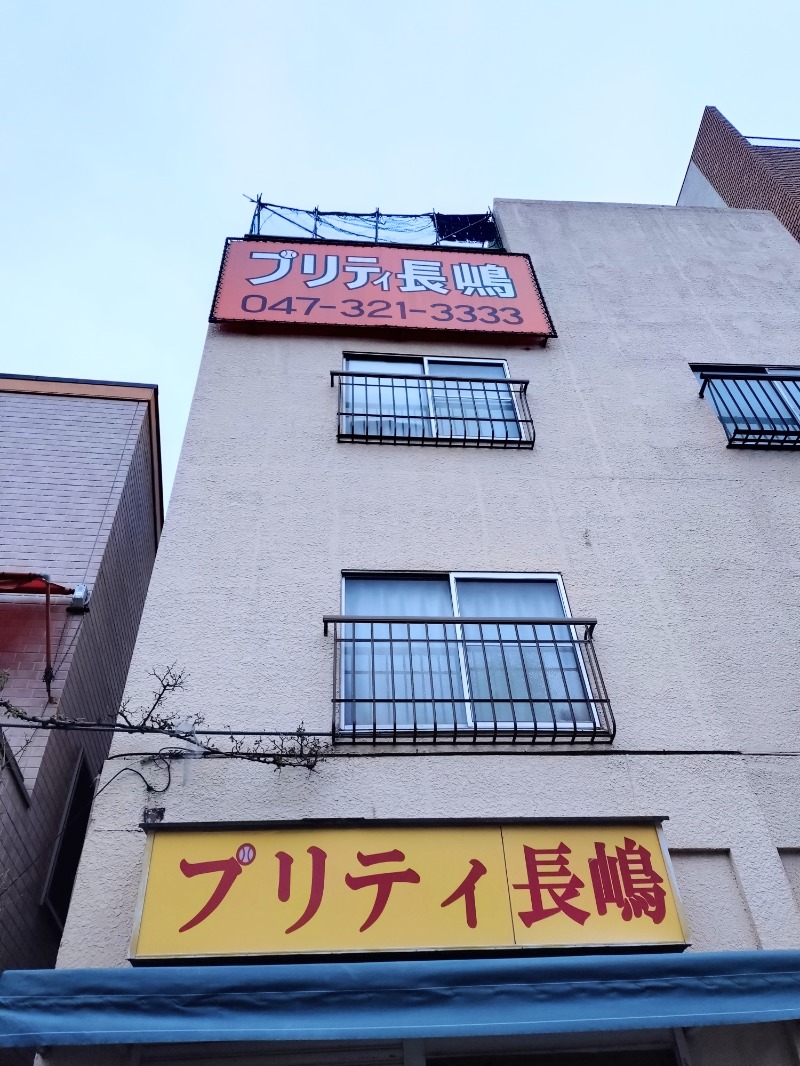 kentaroさんの朝日湯のサ活写真