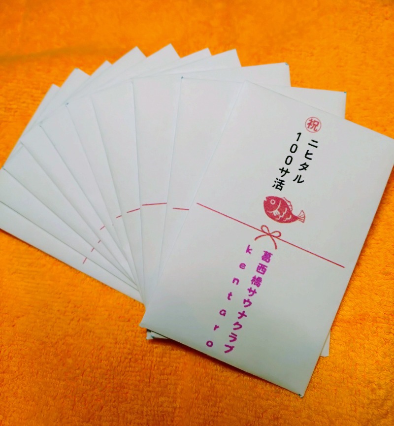 kentaroさんのsauna&bath NiHITARUのサ活写真