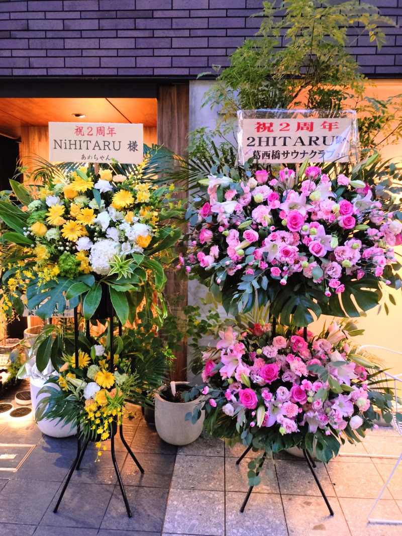 kentaroさんのsauna&bath NiHITARUのサ活写真