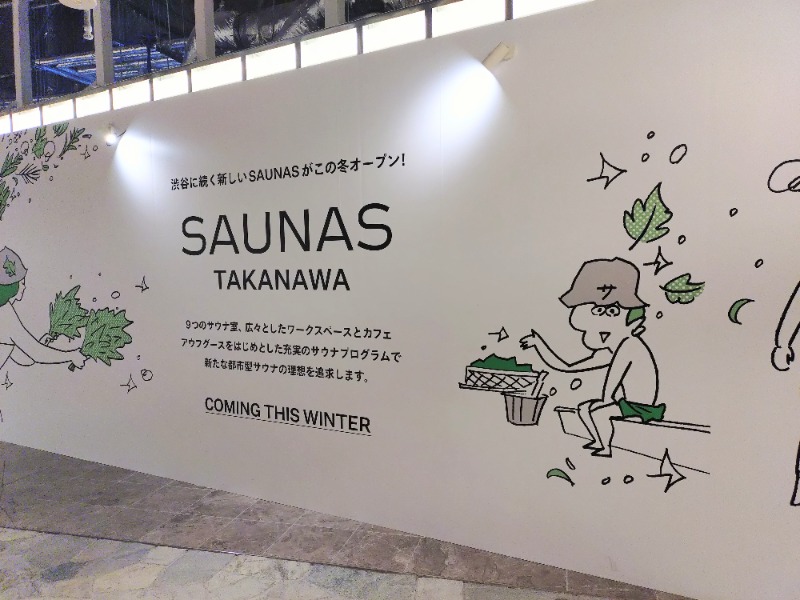 kentaroさんのsauna&bath NiHITARUのサ活写真