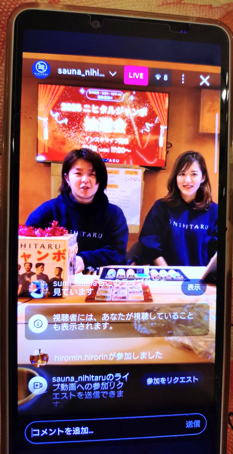 kentaroさんのsauna&bath NiHITARUのサ活写真