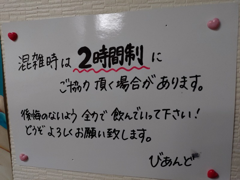 kentaroさんのsauna&bath NiHITARUのサ活写真