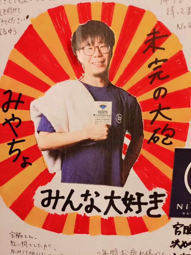 kentaroさんのsauna&bath NiHITARUのサ活写真
