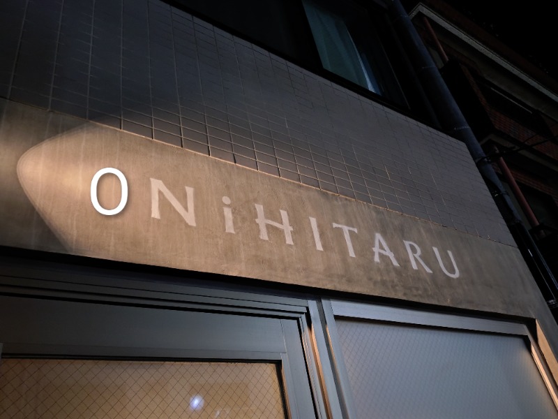 kentaroさんのsauna&bath NiHITARUのサ活写真