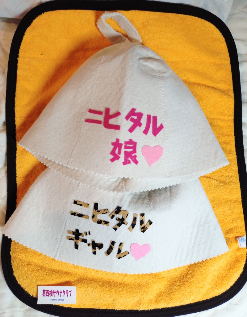 kentaroさんのsauna&bath NiHITARUのサ活写真