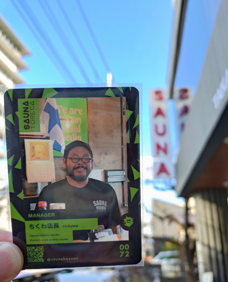 kentaroさんのサウナヘヴン草加のサ活写真