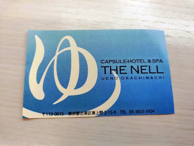 kentaroさんのカプセルホテル ザネル 上野御徒町のサ活写真