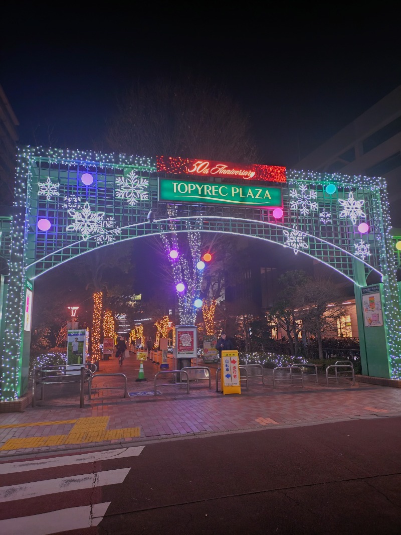 kentaroさんのスポーツクラブオッソ南砂店のサ活写真