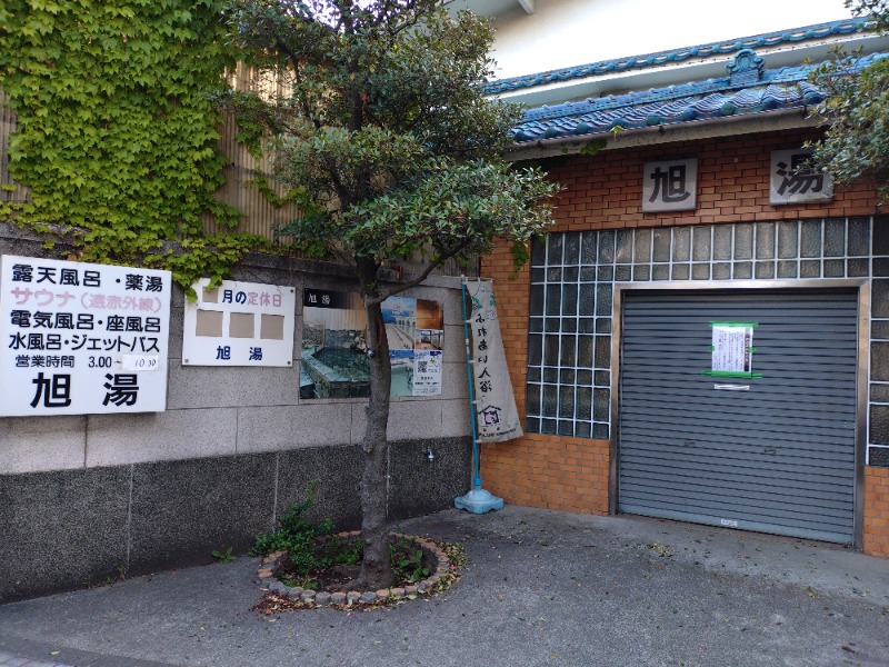 kentaroさんのスポーツクラブオッソ南砂店のサ活写真
