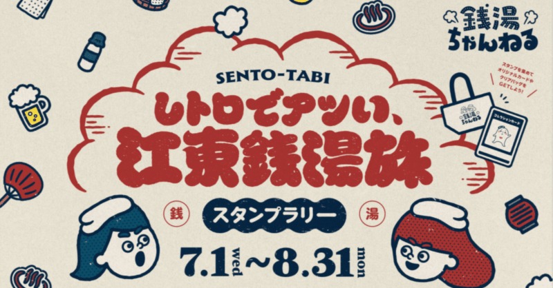 kentaroさんのスポーツクラブオッソ南砂店のサ活写真