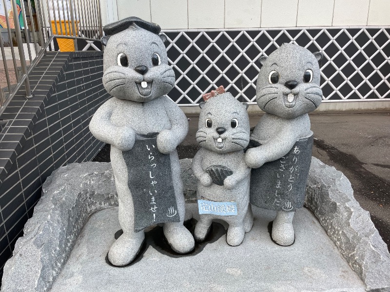 MiNaToさんの定山渓温泉 湯の花のサ活写真