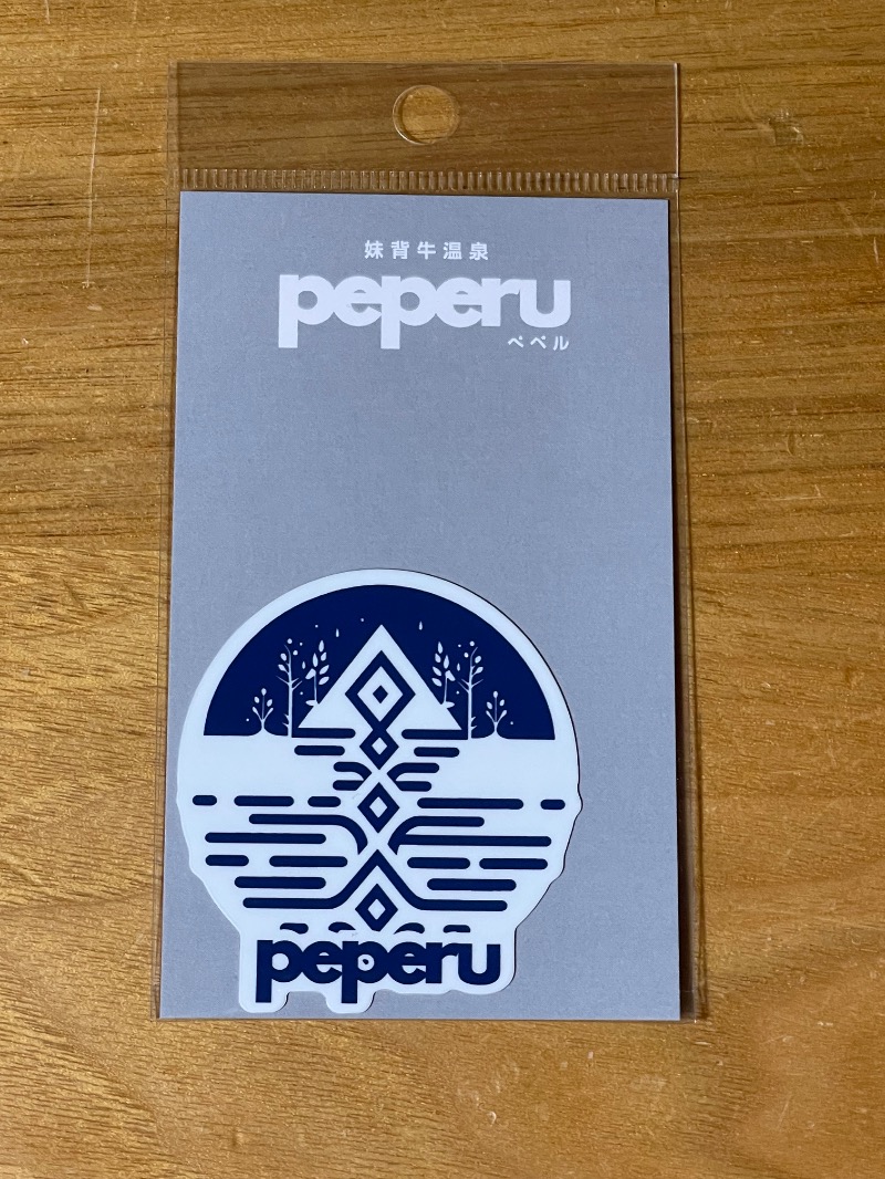 MiNaToさんの妹背牛温泉ペペルのサ活写真