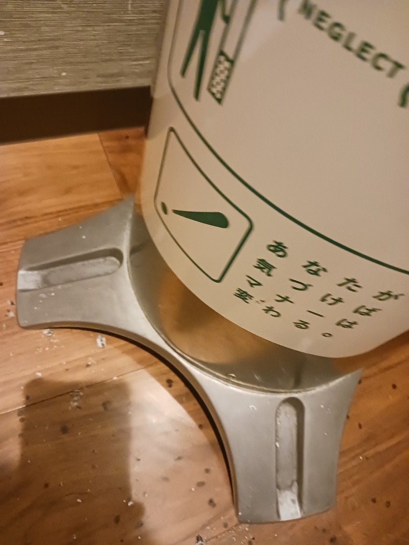 黒須組若頭 白川サウ也さんの朝日湯源泉ゆいるのサ活写真