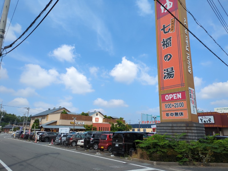 カチュネバ！さんの天然温泉 七福の湯 前橋店のサ活写真