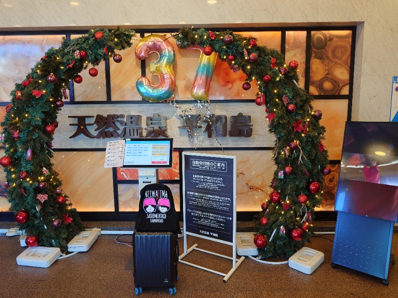 🧖‍♂️ばとらー🧘‍♂️さんの天然温泉 平和島のサ活写真
