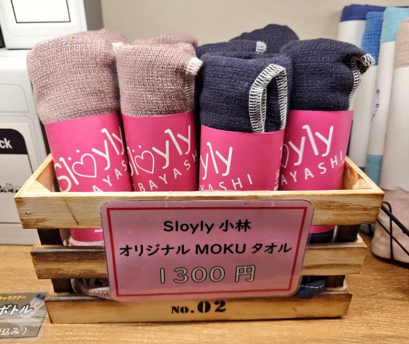 🧖‍♂️ばとらー🧘‍♂️さんの天然温泉 平和島のサ活写真