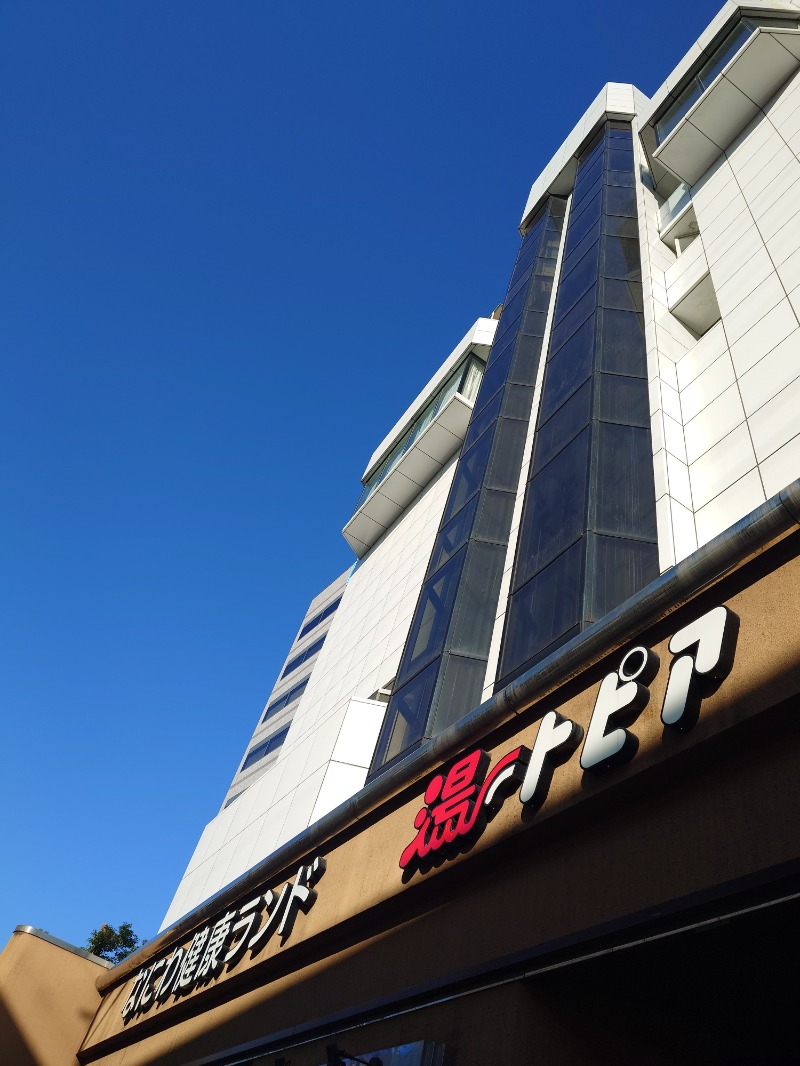 🧖‍♂️ばとらー🧘‍♂️さんのなにわ健康ランド 湯〜トピアのサ活写真