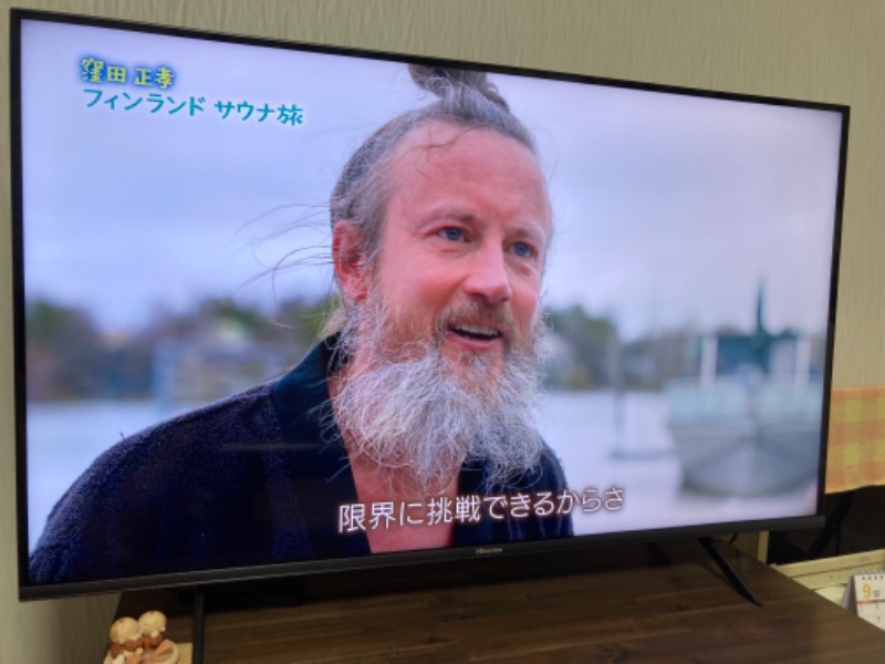 文鳥丸さんの少彦名温泉 大洲臥龍の湯のサ活写真