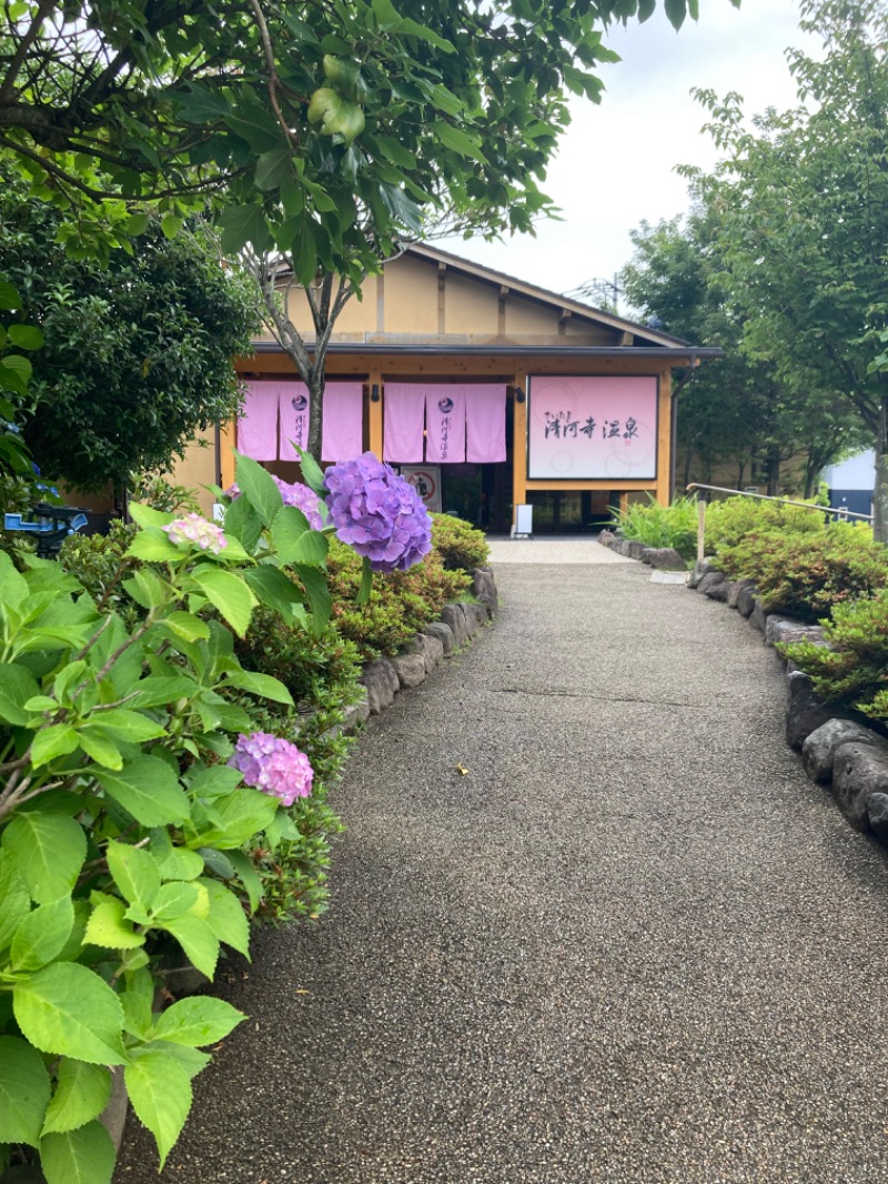 すえぞう⚾️🏈🎭🍜🍺♨️さんのさいたま清河寺温泉のサ活写真