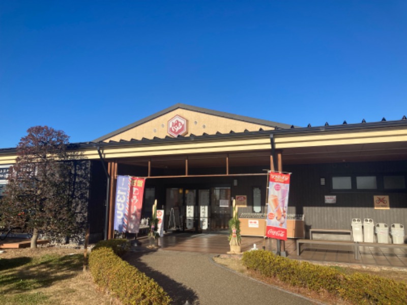 すえぞう⚾️🏈🎭🍜🍺♨️さんの小江戸はつかり温泉 川越店のサ活写真