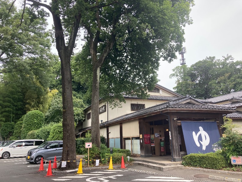 すえぞう⚾️🏈🎭🍜🍺♨️さんの所沢温泉 湯楽の里のサ活写真