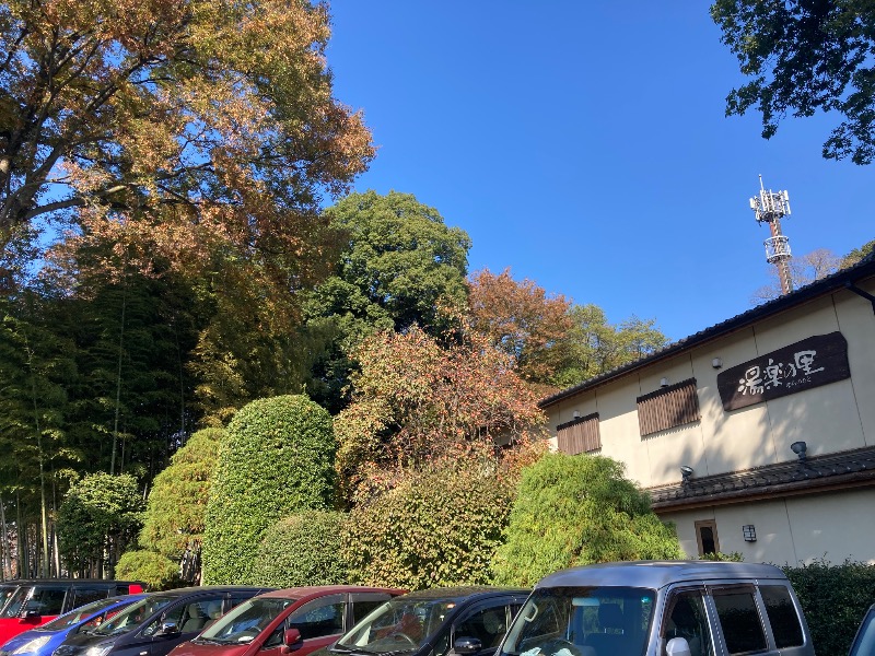 すえぞう⚾️🏈🎭🍜🍺♨️さんの所沢温泉 湯楽の里のサ活写真