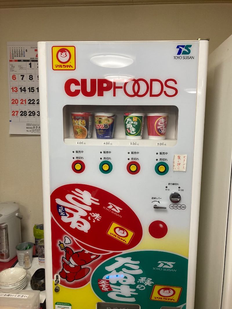すえぞう⚾️🏈🎭🍜🍺♨️さんのホテルヒルトップのサ活写真