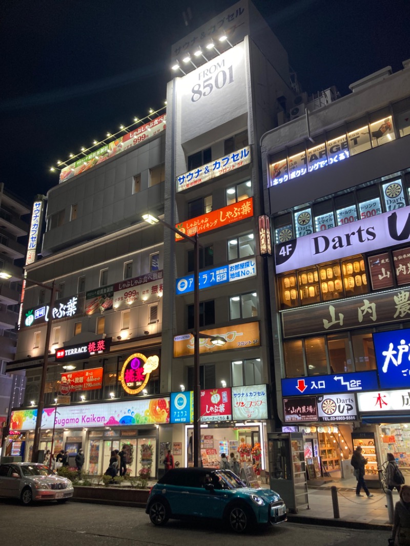 すえぞう⚾️🏈🎭🍜🍺♨️さんのサウナ&カプセル サンフラワーのサ活写真