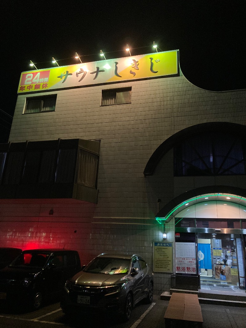 すえぞう⚾️🏈🎭🍜🍺♨️さんのサウナしきじのサ活写真