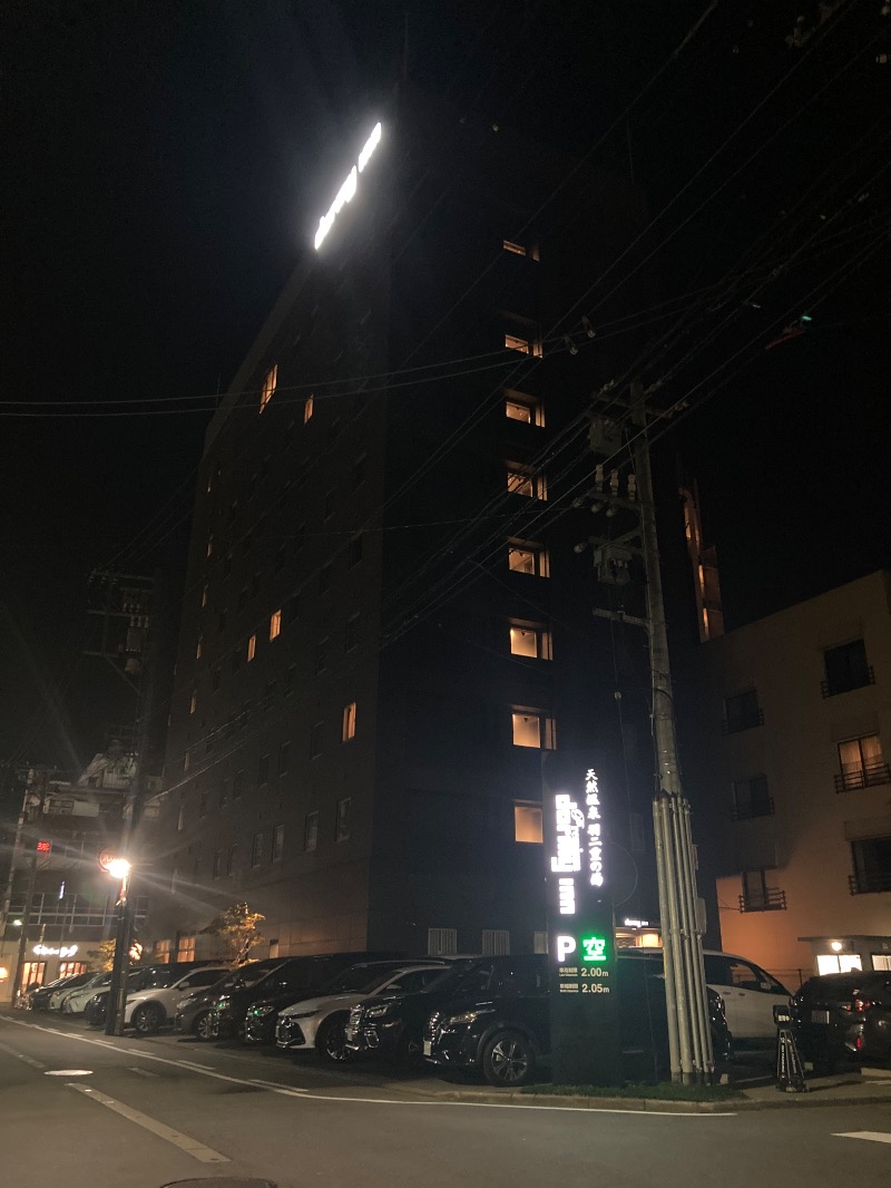 すえぞう⚾️🏈🎭🍜🍺♨️さんの羽二重の湯 ドーミーイン福井のサ活写真