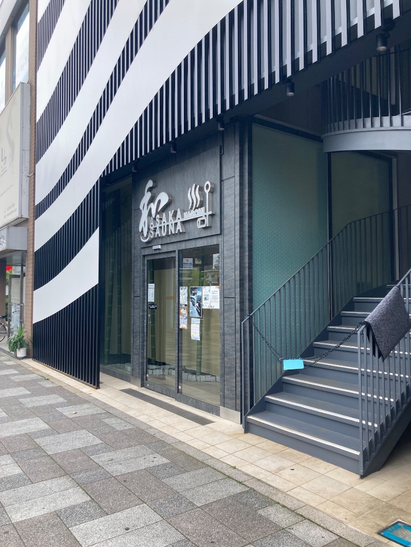 すえぞう⚾️🏈🎭🍜🍺♨️さんの朝霞サウナ 和(なごみ)のサ活写真